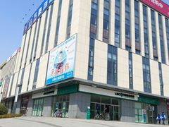 -嘉华国际商业中心