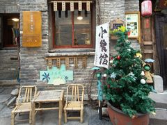 -卧龙堡客栈·中餐厅(古北水镇店)