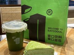 -烫面包·面包烘焙(绿地缤纷城店)
