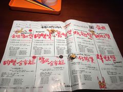 菜单-蛮横肉蟹煲(印象城店)