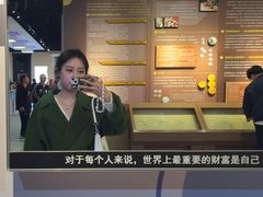 -沈阳金融博物馆