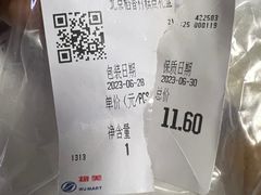 -物美大卖场(玉蜓桥店)