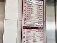 -阜外华中心血管病医院