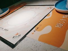 -黄记煌三汁焖锅(顺义华联店)