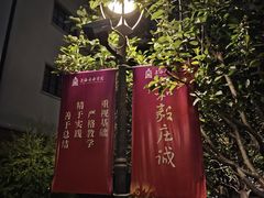 -贺绿汀音乐厅