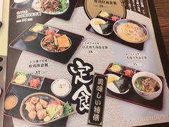 -雷屋日式料理(沈安小区店)