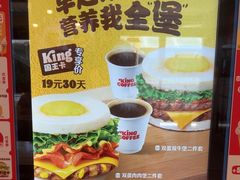 -汉堡王(房山绿地缤纷城店)