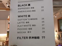 -COTTON CAFE(德信·中外公寓店)