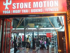 -Stone Motion Fitness 释动健身