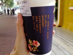 小眷村奶茶-厝内小眷村(天河南一路店)