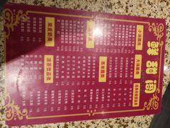 -鲜甜阁·甜品小吃(七星路店)