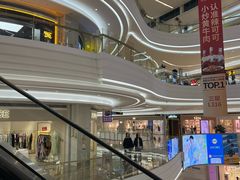 -KK ONE(京基滨河时代店)