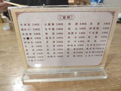 -朴家冷面(总店)