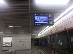 -建设三路(地铁站)