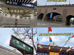 -西安市广仁寺