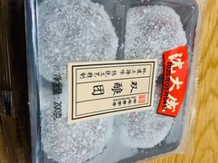 -AEON超市(永旺梦乐城泰达店)