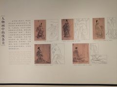 -六朝博物馆