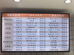 -白玉兰食品甜凤店(合生汇店)