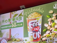 -DQ·蛋糕·冰淇淋(龙茗店)