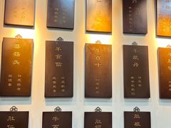 -爆肚冯(廊房二条店)