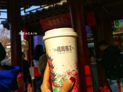 西江雪·金研奶盖-鸡鸣赐茶(鸡鸣寺路店)