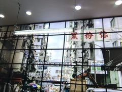 -黑粉你肥牛火锅粉(泛悦汇KA店)