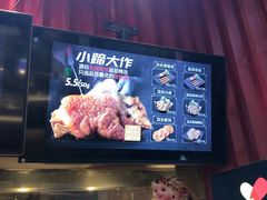 -北京华联购物中心(天通苑店)