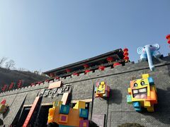 -白鹿原影视城