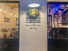 -bananaGG(襄阳南路店)