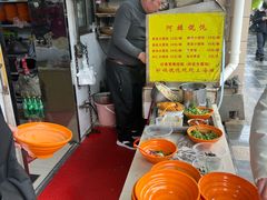 -阿麟馄饨(延长路店)