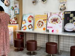 -圆碌碌甜品屋(狮山店)