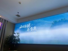 -臻吃客主题餐厅(湖州太阳城店)