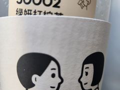 -喜茶(深圳丰盛町店)