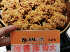 -常和州·夜宵大排档(常州单店)