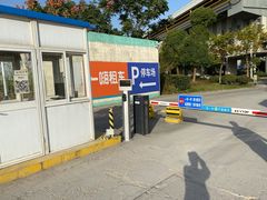 -秀沿路地铁站停车场