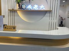 -乐老大耳道·可视采耳·禅洗(柏林爱乐直营店)