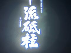 -白鹤梁水下博物馆