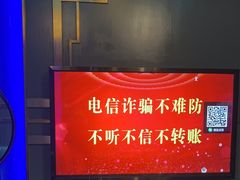 -欢乐迪KTV(南京夫子庙三山街店)
