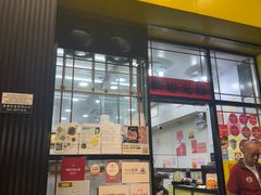 -麦文记面家(佐敦店)