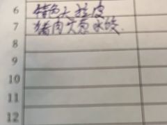 -东北饺子王(港澳广场购物中心店)