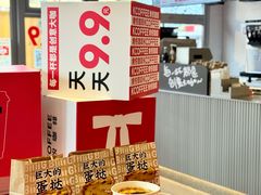 -肯德基(余姚嘉悦店)