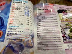 -宝源饺子(麦子店街店)