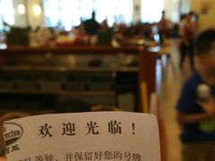 -萨莉亚意式餐厅(中北永旺店)