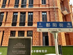 -巴公房子