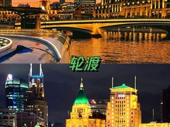 -翡翠36酒吧(浦东香格里拉店)