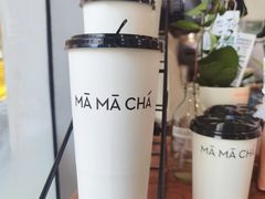 -MĀMĀCHÁ妈妈茶
