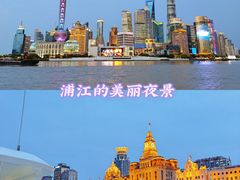 -秦皇岛路游船码头