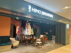 -海马体照相馆(北京apm店)