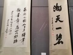 -浙江西湖美术馆