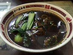 -十八家面馆(均瑶店)